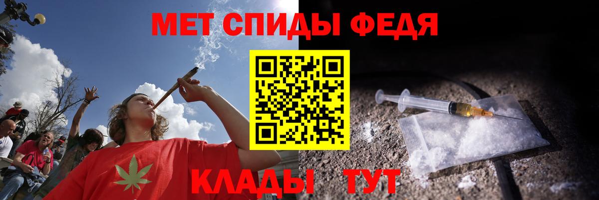 АМФ VHQ Железногорск