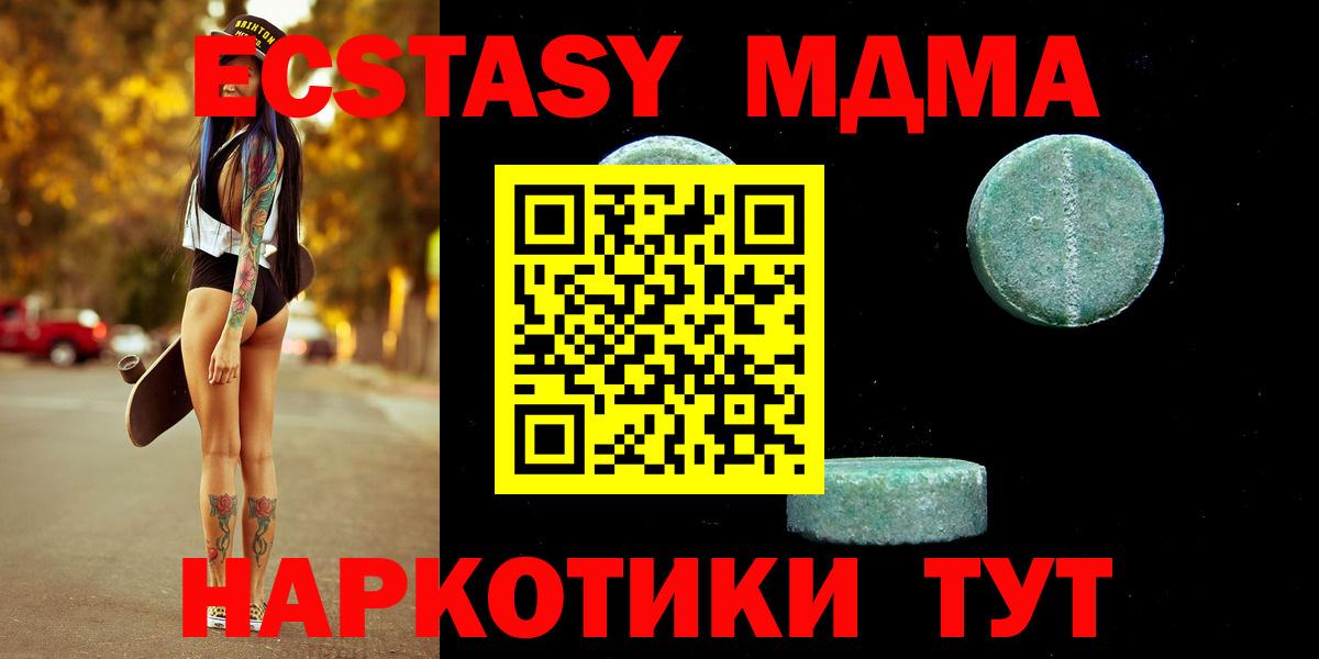 ЭКСТАЗИ Дубай Железногорск