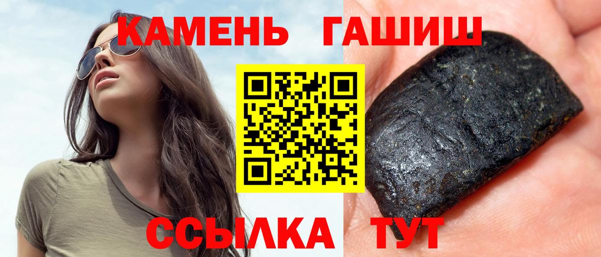 Гашиш AMNESIA HAZE  Вход с VPN  ГАШИШ  ГАШИШ VHQ  Железногорск 