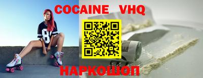 PSILOCYBIN Краснодар
