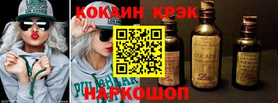 PSILOCYBIN Краснодар