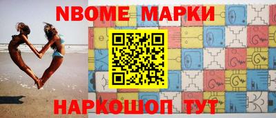 PSILOCYBIN Краснодар
