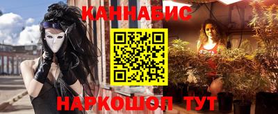 PSILOCYBIN Краснодар