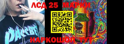 mdma Краснознаменск