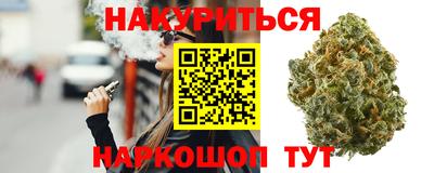 PSILOCYBIN Краснодар