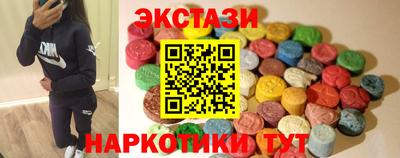 кокаин премиум Краснокаменск