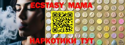 mdma Краснознаменск