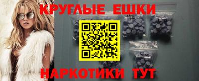кокаин премиум Краснокаменск