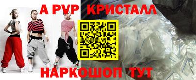 PSILOCYBIN Краснодар