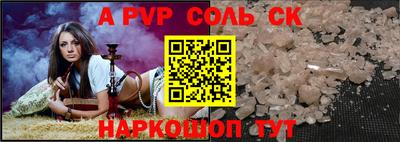 кокаин премиум Краснокаменск