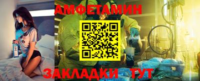 кокаин премиум Краснокаменск