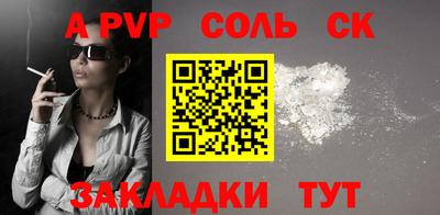 кокаин премиум Краснокаменск