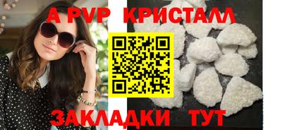 PSILOCYBIN Краснодар