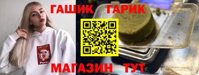 PSILOCYBIN Краснодар