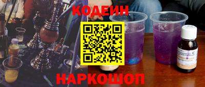 кокаин премиум Краснокаменск