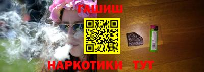 кокаин премиум Краснокаменск