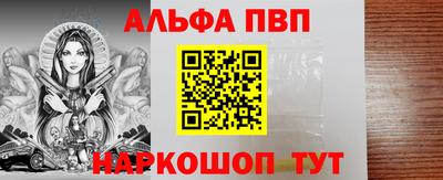 кокаин премиум Краснокаменск