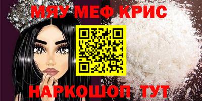 mdma Краснознаменск