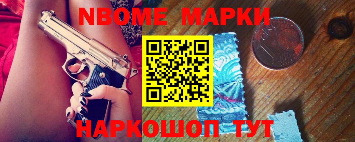 ЛСД экстази кислота Железногорск