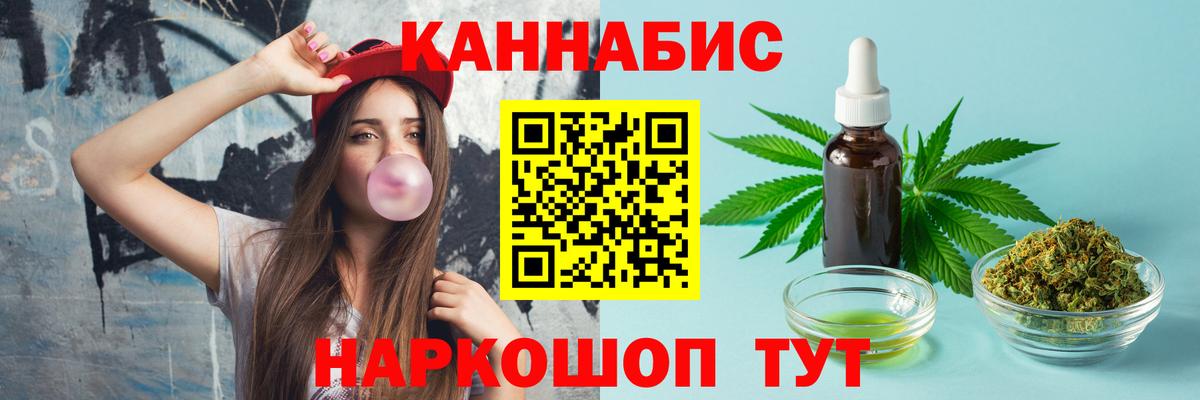 Конопля VHQ  Каннабис планчик  Вход с VPN  Железногорск 
