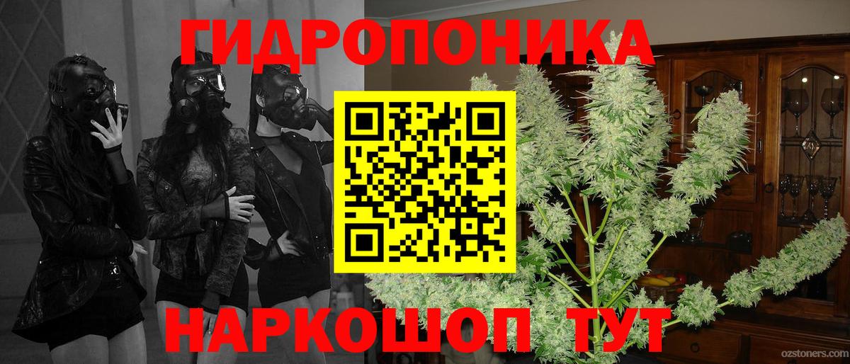 МАРИХУАНА MAZAR Железногорск